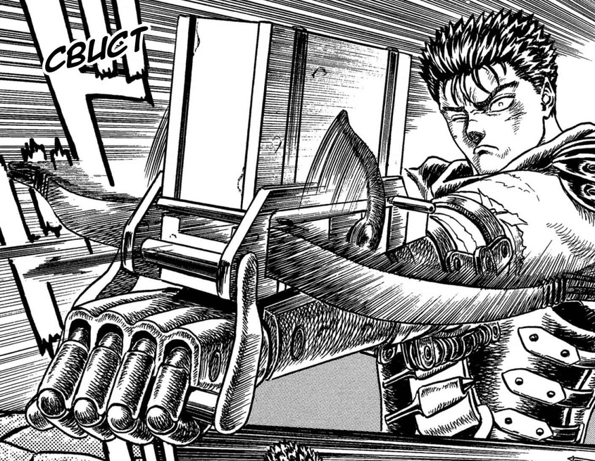 Арбалет Гатса в «Прототип» Берсерка