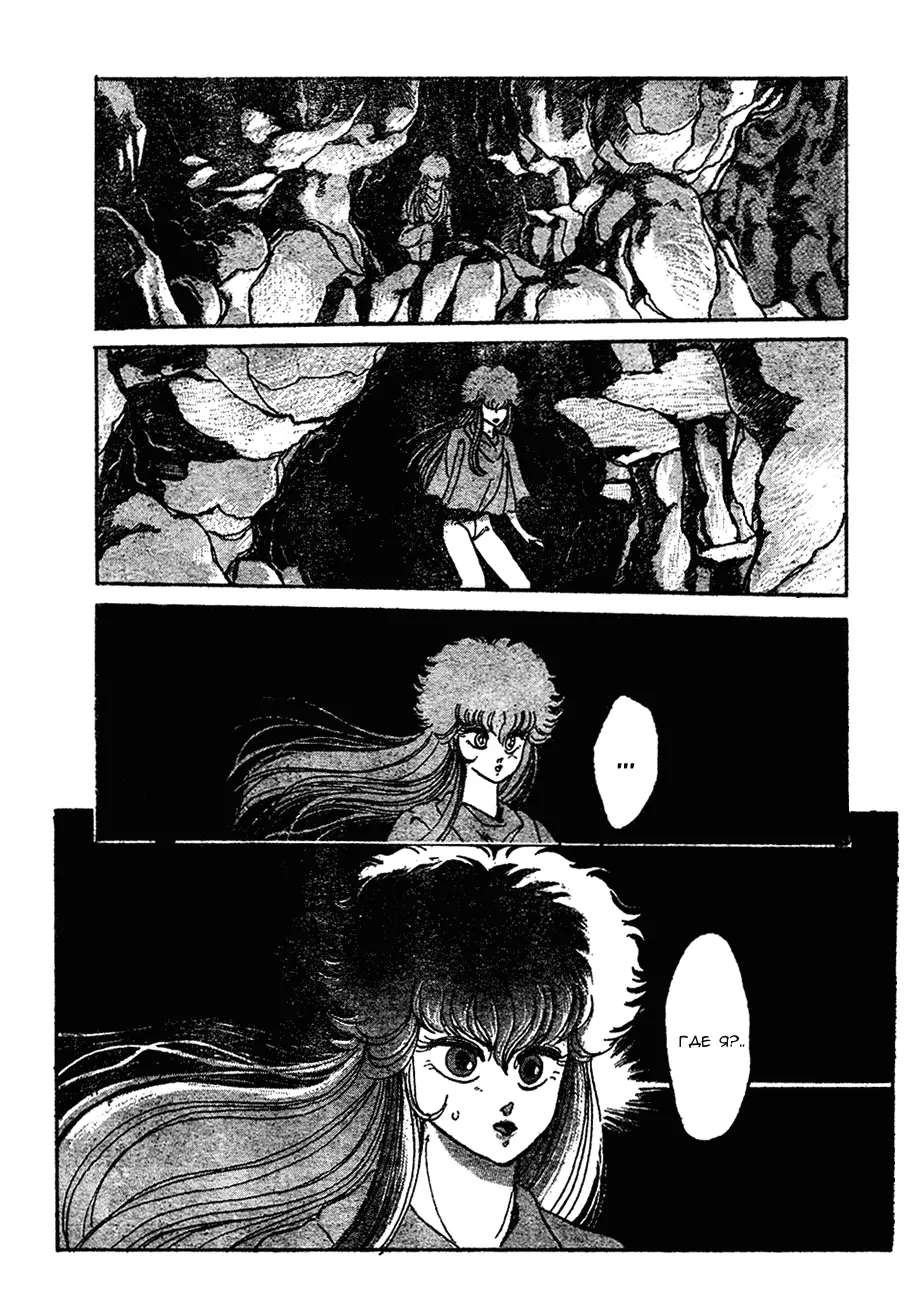 Обложка манги Заново